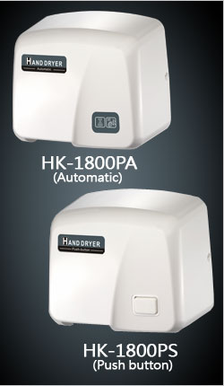 HK-1800PA/PS Automatic Hand Dryer